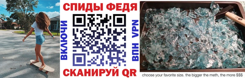 Amphetamine 98%  hydra ссылка  Балтийск 