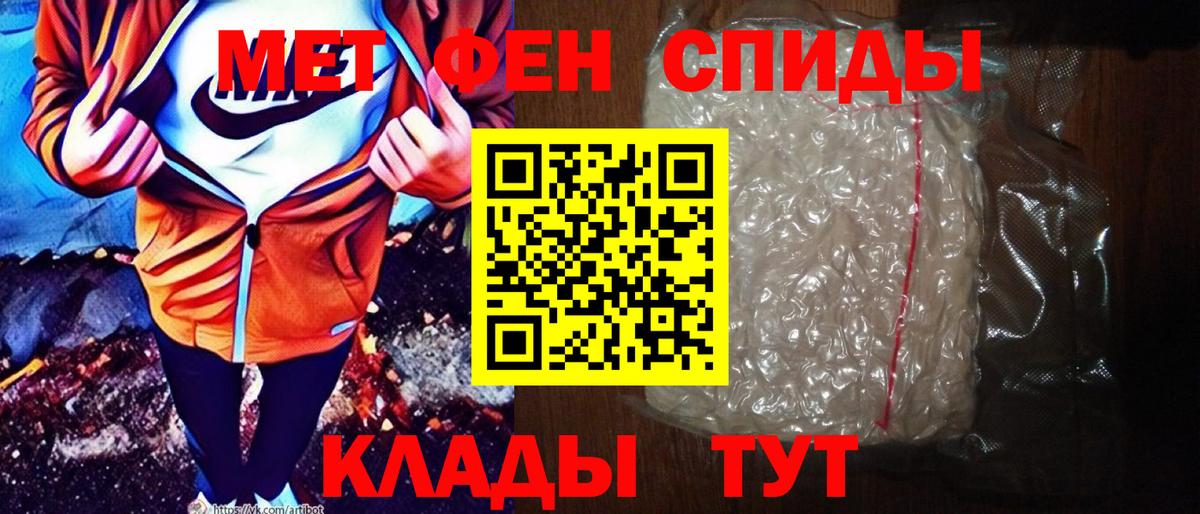 Amphetamine  мориарти состав  Балтийск  Амфетамин 98%  Вход с VPN  АМФЕТАМИН 