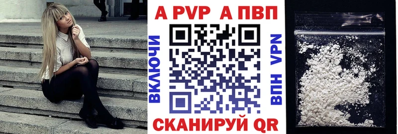 Alpha-PVP СК  Балтийск 