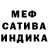 Alpha-PVP кристаллы Khajik Mure666