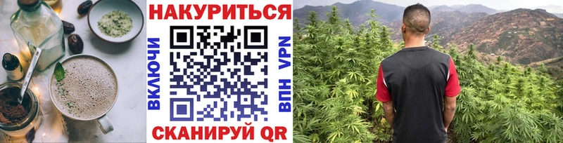 Cannafood марихуана  Балтийск 