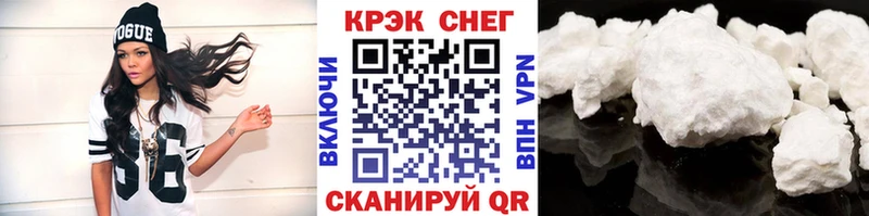 Cocaine VHQ  Балтийск 