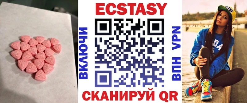 Ecstasy 300 mg  хочу   МЕГА зеркало  Балтийск 