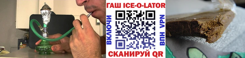 Гашиш гарик  Балтийск 