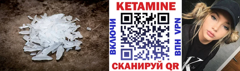 MEGA зеркало Балтийск Кетамин ketamine