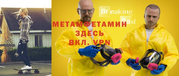 гашик Баксан