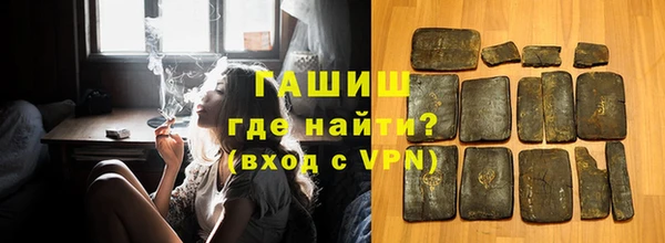 гашик Баксан