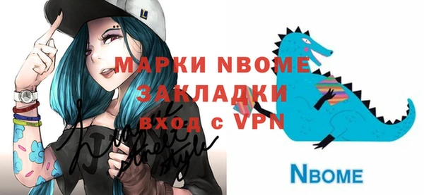 меф VHQ Балабаново