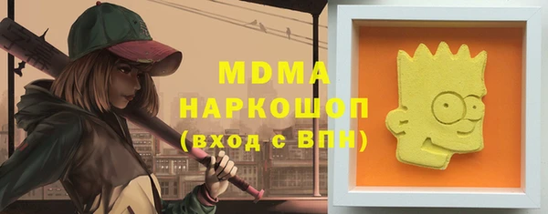 apvp Балахна