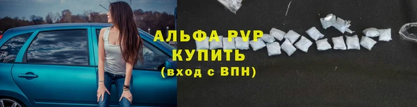 меф VHQ Балабаново