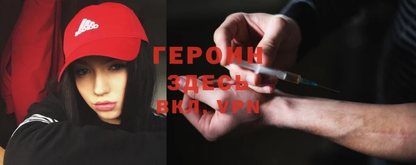 меф VHQ Балабаново