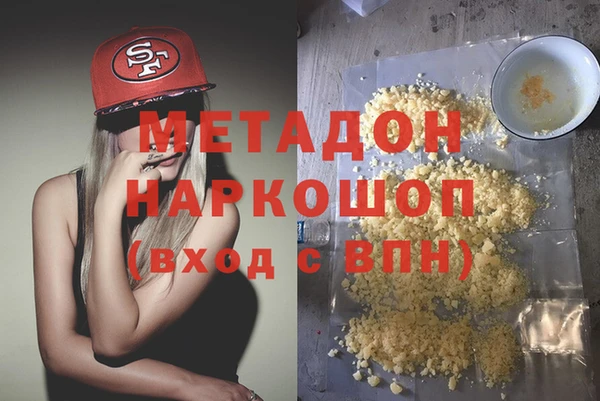 меф VHQ Балабаново