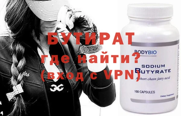 меф VHQ Балабаново