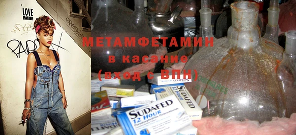apvp Балахна