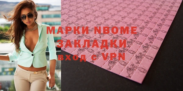 меф VHQ Балабаново