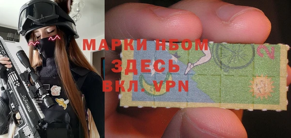 apvp Балахна