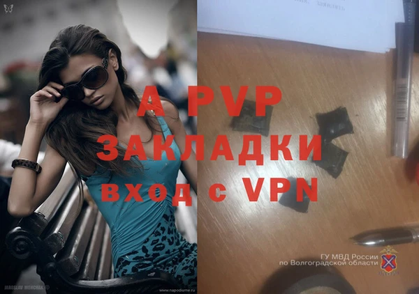 меф VHQ Балабаново