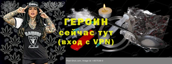 гашик Баксан