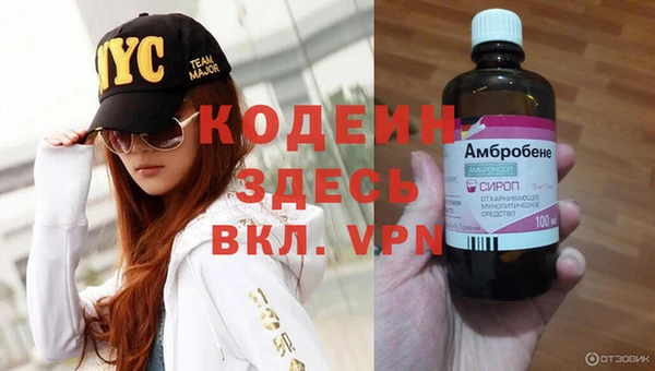 меф VHQ Балабаново