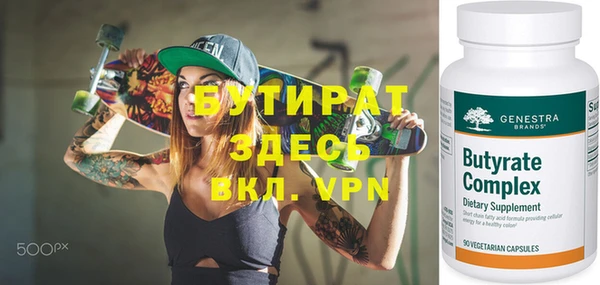 гашик Баксан