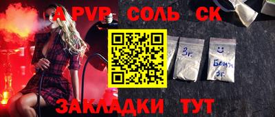 шишки Кимры