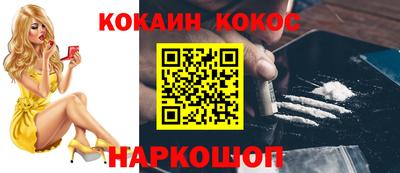 соль ск Кингисепп
