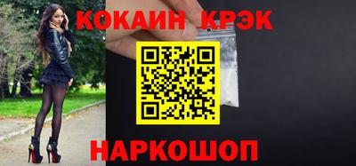 соль ск Кингисепп
