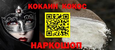 соль ск Кингисепп
