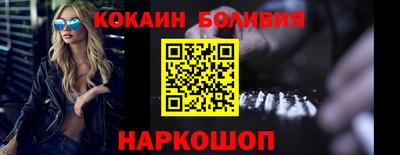соль ск Кингисепп