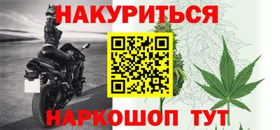каннабис Кинель