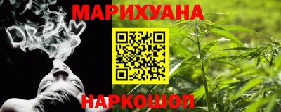 каннабис Кинель