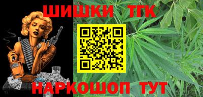 каннабис Кинель