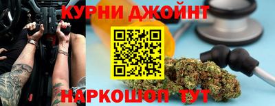 шишки Кимры