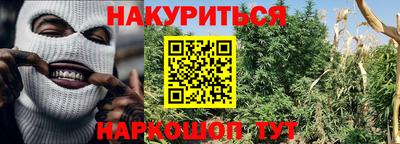 мяу мяу кристалл Конаково