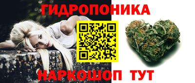 каннабис Кинель