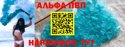соль ск Кингисепп