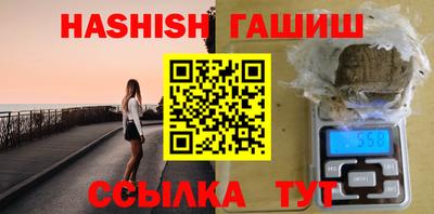 каннабис Кинель