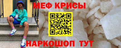 соль ск Кингисепп
