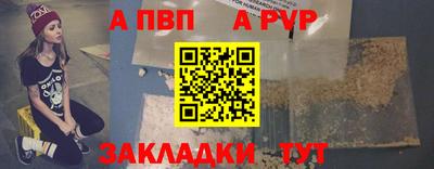 соль ск Кингисепп