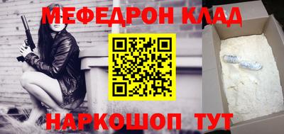 соль ск Кингисепп