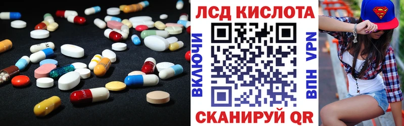 MEGA как войти  Балтийск  ЛСД экстази кислота  даркнет сайт 