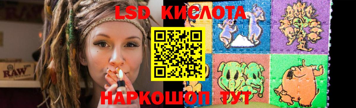 Лсд 25 экстази ecstasy  Вход с VPN  Балтийск  hydra рабочий сайт  Лсд 25 экстази кислота 