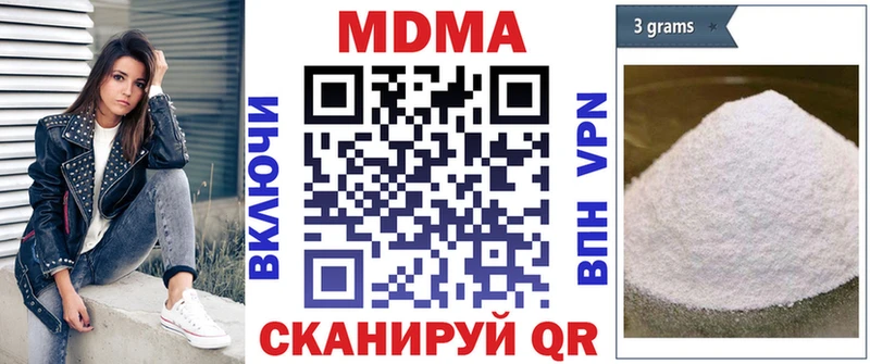 МДМА VHQ  Балтийск 