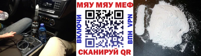 наркотики  блэк спрут сайт  Меф мука  Балтийск 