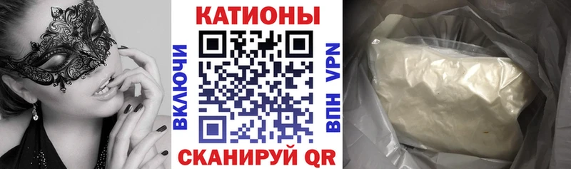 МЕФ  Балтийск