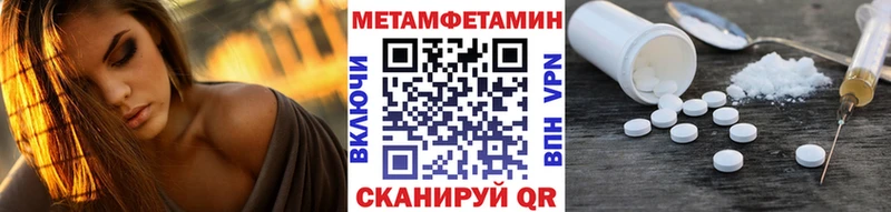 Первитин пудра сайты даркнета клад Балтийск закладки KRAKEN ONION