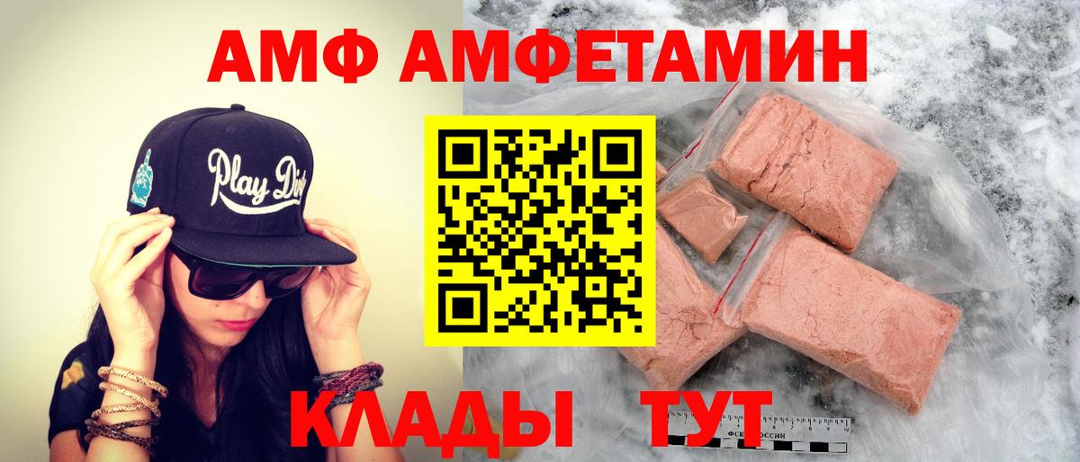 Метамфетамин Methamphetamine  Метамфетамин  Балтийск  Вход с VPN 
