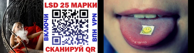Марки NBOMe 1500мкг  Балтийск 