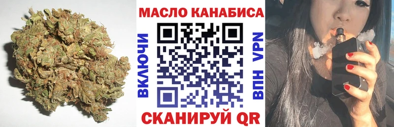 Дистиллят ТГК концентрат Балтийск