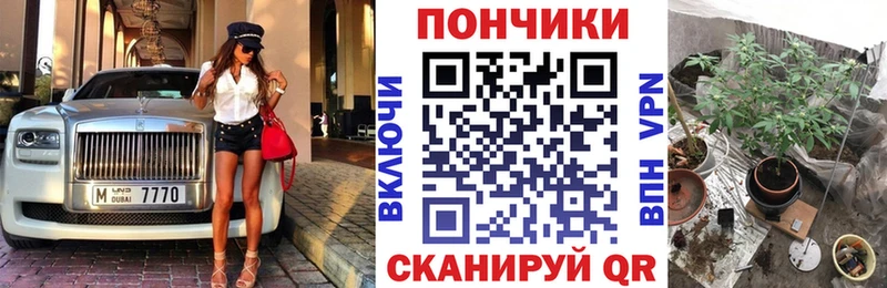 Каннабис THC 21% Балтийск